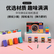 中華20塊裝 學(xué)生鉛筆橡皮擦 美術(shù)考研中考高考繪圖橡皮柔軟易擦少屑學(xué)生開(kāi)學(xué)文具 EC0048