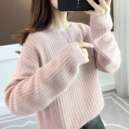 夢(mèng)清琦感軟糯馬海毛毛衣女秋冬季歐貨外穿針織打底衫內搭上衣慵懶風(fēng) 粉紅色 M