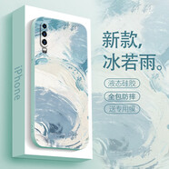 圖瑤 華為p30手機殼p30pro液態(tài)硅膠保護套男女藝術(shù)感水彩防摔全包直邊huawei軟殼 P30 藝術(shù)冰若雨+全屏膜