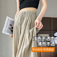 幻黛（HUANDAI）新款冰絲休閑褲女褶皺肌理感拖地褲輕薄款闊腿長褲涼涼山本褲 香檳色【小個子】 M