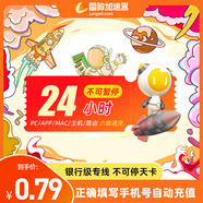 雷神加速器 24小時網(wǎng)絡(luò)游戲霍格沃茲遺產(chǎn)steam永劫無間吃雞手游加速器艾爾登法環(huán) 霍格沃茲遺產(chǎn)