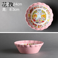 和面盆陶瓷荷蘭太太陶瓷餐具夏天西瓜家用可愛(ài)大湯盆水壺沙拉碗和 9點(diǎn)5寸西瓜夏天沙拉碗