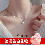 曼蒂婭S999足銀蝴蝶項鏈女雙層簡約吊墜鎖骨鏈頸鏈首飾情人節(jié)生日禮物 雙層蝴蝶項鏈 玫瑰愛心禮盒粉色