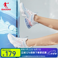 喬丹QIAODAN北冥3.0運動鞋女鞋網(wǎng)面透氣跑步鞋氣墊減震跑鞋 【2.0】喬丹白/冰川藍 37