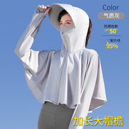 SOMUBAY 冰絲防曬衣女新款夏季防紫外線(xiàn)長(cháng)袖款罩衫網(wǎng)眼外套騎車(chē)防曬服 加長(cháng)帽檐-氣質(zhì)灰 M (80-140斤)