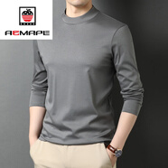 AEMAPE2024新款半高領(lǐng)純色絲光棉長(cháng)袖t恤男中領(lǐng)打底衫春秋休閑T恤男裝 灰色 175/XL 建議 130-155斤