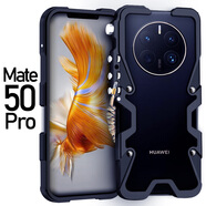 龍豈 華為mate60RS非凡大師手機(jī)殼mate50rs保時(shí)捷版金屬邊框保護(hù)套全包邊散熱防摔40rs定制pro外殼新款 華為mate50 Pro【機(jī)械臂邊框】黑色