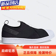 阿迪達斯 （adidas）三葉草貝殼頭男女一腳蹬經(jīng)典板鞋 CQ2482海外直郵 FW7051 36