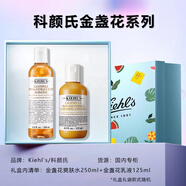 科顏氏（Kiehl's）【七夕情人節禮物】【生日禮物送女友】女士護膚化妝品禮盒套裝 金盞花2件：爽膚水+乳液