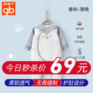 好孩子（gb）嬰兒衣服春秋新生兒秋兒童外出服嬰幼兒爬服寶寶套裝秋裝童裝 斜襟系帶連身衣淺麻灰59碼