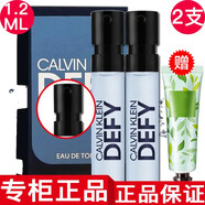 Calvin Klein【國內(nèi)專柜】CK香水女士男士小樣ckone香水中性淡香香水生日禮物 ck肆意男士香水小樣1.2ml*2只