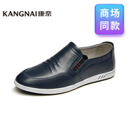 康奈（kangnai）官方店旗艦?zāi)行杭拘驴钜荒_蹬休閑鞋舒適柔軟圓頭套腳純色百搭男 023湖藍(lán)色 38