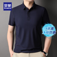 羅蒙（ROMON）高彈無痕短袖t恤男2025夏季新款中青年商務(wù)休閑純色百搭Polo上衣 7T258666深藍【高彈抗菌款】 XL 180（建議140-160斤）