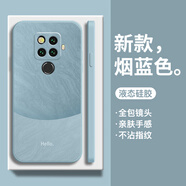 品托 適用華為nova5手機殼5ipro液態(tài)硅膠保護套nova4新款全包防摔nova3男女軟殼潮牌 Nova5iPro【煙藍色】hello撞色+膜 魔方液態(tài)