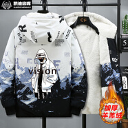 凱迪宸暉 冬季外套 男 加絨青少年棉衣男加厚棉服男大童保暖學(xué)生男裝棉襖 男神-白蘭 XL (114斤-131斤)