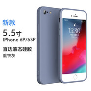 恒壕用 適用蘋果6/6splus手機(jī)殼iPhone 6s/6plus保護(hù)套液態(tài)硅膠全包邊防摔軟殼男女 【5.5寸】蘋果6p/6splus-熏衣草灰