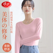 浪莎衣女棉薄款舒適貼身圓領(lǐng)內(nèi)衣女士修身打底衫春 粉色