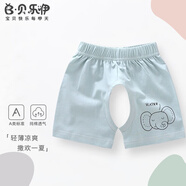 貝樂(lè)咿男寶寶開(kāi)襠褲夏季短褲嬰兒開(kāi)檔褲兒童褲子薄款男童女幼兒純棉外穿 小象-7487 純棉A類(lèi) 100 【建議2-3歲】