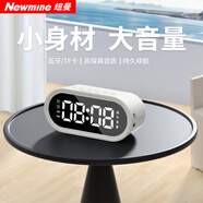 紐曼BT511藍(lán)牙音箱電子智能鬧鐘時鐘家用桌面迷你便攜式低音炮收款喇叭