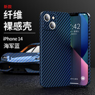古藝涵蘋果16手機(jī)殼iPhone16promax碳纖維紋理17/Air磨砂套15plus超薄防摔14Pro凱夫拉14/13浮雕12/11男X 海軍藍(lán)【碳纖維紋理】 iPhone12mini