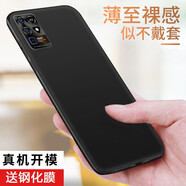 特七 中興遠航60plus手機殼40Pro+遠航41磨砂30pro遠航61保護套20Pro超薄3D硅膠30s全包軟殼防摔手機套 【中興遠航30Pro/暢行版】磨砂軟殼