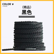 適用XTEP特步鞋帶男款跑步鞋白女鞋兩千公里160x3pro板鞋兒童免系 黑色【買1送1=2雙4根】 160cm