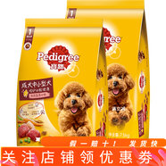 寶路狗糧營(yíng)養全面狗干糧成犬 中小型犬成犬蔬菜牛肉味7.5kg*2