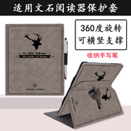 雅綠格BOOX文石Tab10C Pro保護(hù)套10.3英寸NoteX2/X3青春版電子書保護(hù)殼Leaf3旋轉(zhuǎn)支架防摔閱讀器tab8c套 咖啡色-鹿圖+書寫觸控筆 文石Note X3 Pro 10.3英寸
