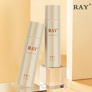 RAY爽膚水  補水保濕  質(zhì)地清爽  水潤飽滿(mǎn)  瑩潤嫩滑  RAY官方直供 爽膚水單盒