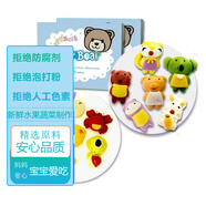 Billy Bear比莉熊 兒童早餐饅頭組合 可愛(ài)動(dòng)物+海洋動(dòng)物 440g 無(wú)添加防腐