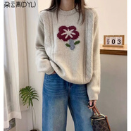 朶云離花朵圖案蜜熊絨針織衫女歐洲站冬裝2025新款歐貨女裝毛衣打底衫潮 杏色【專(zhuān)柜品質(zhì)】 L 建議105-115斤