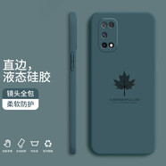 小寸心 oppok7x手機殼 oppok7液態(tài)硅膠全包鏡頭防摔簡約軟殼楓葉時尚個性潮牌保護套 K7X【暗夜綠-楓葉】
