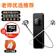 epcbook mp3播放器【免費(fèi)下載】便捷小巧迷你香糖情侶女生可愛卡通學(xué)生隨身聽音樂英語(yǔ)聽力運(yùn)動(dòng)跑步P3插卡 【豪華版】黑色【送OTG下載器】+64G內(nèi)存卡