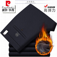 皮爾卡丹高端男裝 冬季加絨加厚男式休閑褲男四面彈力直筒高腰中青年男褲子針織 6162深藍色(加絨加厚) 33碼2尺6腰圍