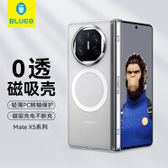 藍猩先生適用華為Matex5/x3手機殼透明簡約中軸保護殼x5典藏版折疊屏磁吸防摔保護套  