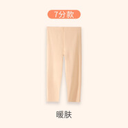 蝶安芬加絨七分褲女士春秋款內(nèi)穿中褲秋褲德絨保暖褲打底褲靴褲薄絨無痕 暖膚色 XL