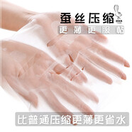 窈窕兔（TSLIM）超薄蠶絲壓縮面膜紙蠶絲補水保濕一次性紙膜隱形服帖干紙膜男女獨立糖果包裝 超薄蠶絲壓縮袋裝50粒+泡瓶+噴瓶+刷子紫色糖果