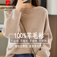 皮爾卡丹（pierre cardin）秋冬一字領(lǐng)100%純羊毛衫套頭坑條毛衣女寬松蝙蝠袖羊毛長(zhǎng)袖打底衫 高雅駝 M