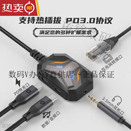 Piva派威DS5轉(zhuǎn)換器typec多接口轉(zhuǎn)接器usb擴(kuò)展器百兆網(wǎng)線口 派威Type-C擴(kuò)展塢DS5多功能轉(zhuǎn)換