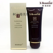 秀美資源（X·Beautiful Resources）護膚品化妝品優(yōu)能美肌套裝組合潔面乳水眼霜霜 洗面奶100g