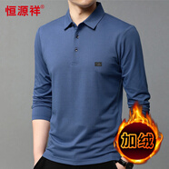 恒源祥長袖T恤男士純色翻領(lǐng)含桑蠶絲體恤百搭上衣HJ151中蘭加絨190/104A