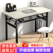 墨例折疊桌電腦桌椅長(zhǎng)條桌子折疊書(shū)桌彈簧桌學(xué)習(xí)臺(tái)式桌面試辦公培訓(xùn)桌 單層-80cm*40cm*75cm