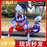 奧特曼衣服迪迦賽羅連體衣兒童演出服親子裝cos真人版兒童節(jié)禮物 迪迦萊卡連體衣+99D觸摸頂配頭盔 【成人XL碼】適合160-170