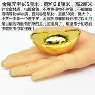 覓倩兒童過(guò)家家金屬小玉如意金條玩具葫蘆娃兄弟角色扮演演出表演道具 金元寶