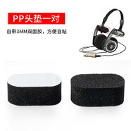 承策 適用高斯KOSS PP耳機套海綿套PortaPro頭戴式耳棉套50mm耳罩KSC75客服話務(wù)舒適耳墊皮套升級配件 黑色耳機頭墊一對