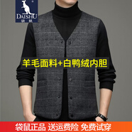 袋鼠（DAISHU）羽絨馬甲男士羊毛呢加厚商務(wù)保暖羽絨服背心男秋冬中老年坎肩內(nèi)搭 99灰色【白鴨絨】 XL (180)