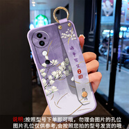 有恭適用VIVOS19手機殼S19Pro鉑金玉蘭花S18高級感軟硅膠腕帶支架防摔全包保護套情侶女斜挎掛脖繩背帶 草紫色-諸事玉蘭 VIVO S19