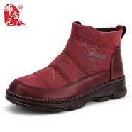 布舍元（BUSHEYUAN）冬季新品老北京棉鞋男士厚底防滑防水雪地靴爸媽同款長(cháng)絨保暖防寒 340-2121女士紅色 41