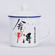 杯子陶瓷馬克杯帶蓋懷舊水杯辦公室喝水杯子創(chuàng)意茶缸仿搪瓷復(fù)古經(jīng)典杯子可定制 舍得