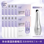 妳尊美白亮顏彈潤面膜妳尊凍干粉煙酰胺祛斑戀姬美白溶斑亮顏彈潤美容 煙酰胺補水面膜十盒50貼+美容儀